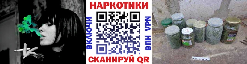 Какие есть наркотики Котовск ГАШ  МДМА  МЕФ  Конопля 