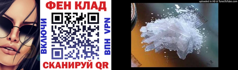 цены   Котовск  АМФЕТАМИН 98% 