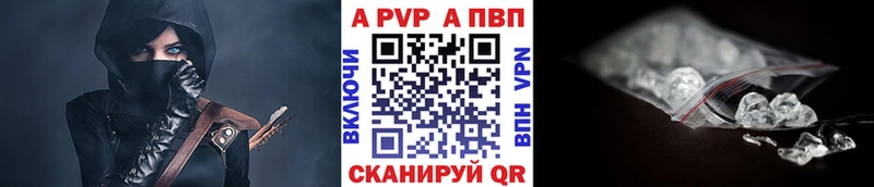 купить  цена  Котовск  A PVP СК КРИС 