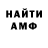 Метадон мёд Axidy