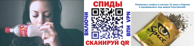 Бутират Butirat  Котовск 