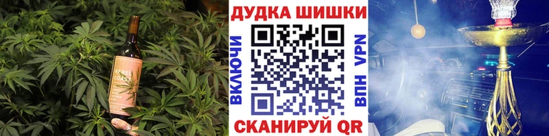 где найти наркотики  Котовск  darknet как зайти  Еда ТГК марихуана 