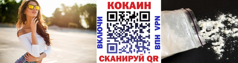 mega зеркало  Котовск  Кокаин 99% 