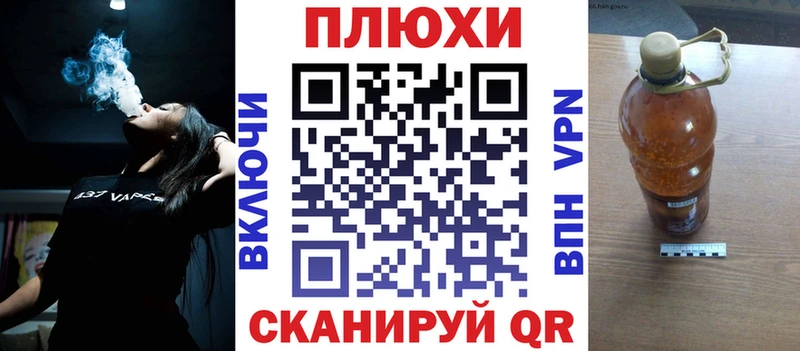ГАШ индика сатива  Котовск 