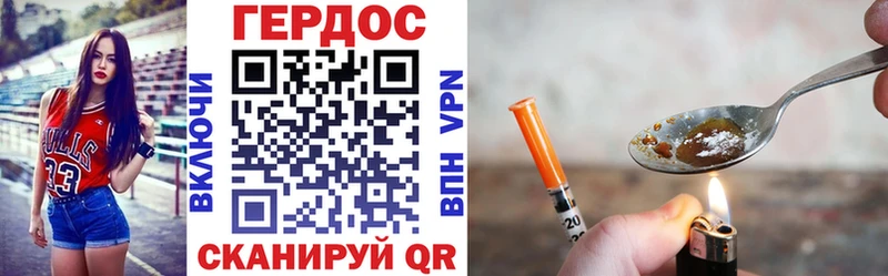 ГЕРОИН афганец  mega как войти  Котовск  где продают наркотики 