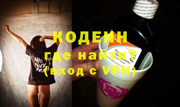 прущая мука Надым