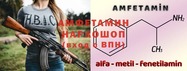 синтетический гашиш Балахна