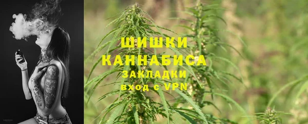 синтетический гашиш Балахна