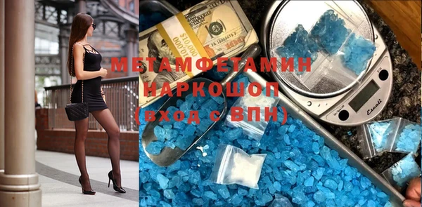 синтетический гашиш Балахна