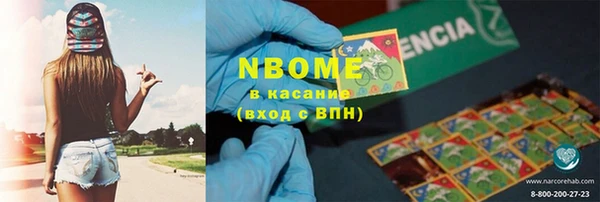 дмт Армянск