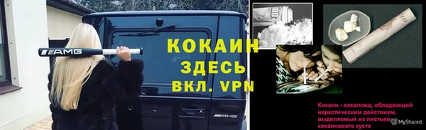 кокаин перу Баксан