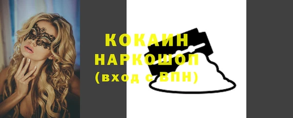 2c-b Аркадак