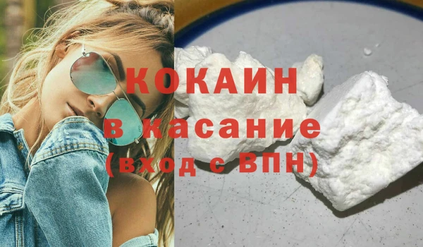 кокаин колумбия Навашино
