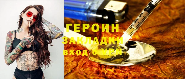 альфа пвп VHQ Балабаново