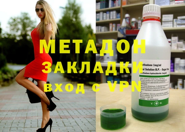 кокаин перу Баксан