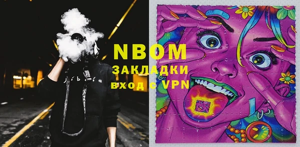 дмт Армянск