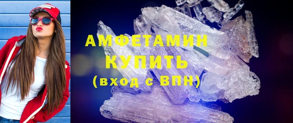 альфа пвп VHQ Балабаново