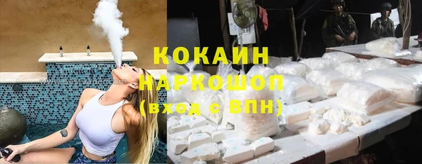 альфа пвп VHQ Балабаново