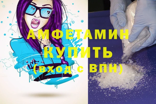 синтетический гашиш Балахна
