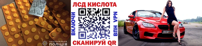 Лсд 25 экстази ecstasy Котовск