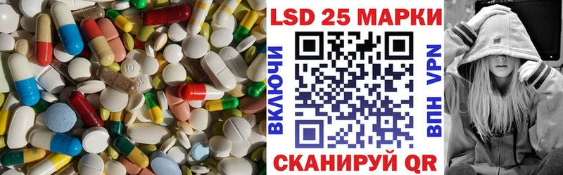 МЕГА вход  купить закладку  Котовск  LSD-25 экстази ecstasy 