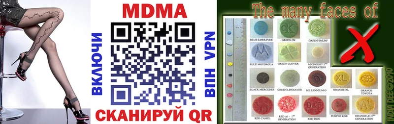 MDMA молли закладки Котовск