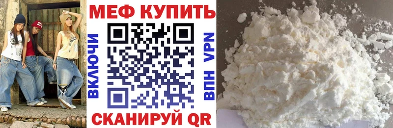 сколько стоит  Котовск  МЯУ-МЯУ мука 