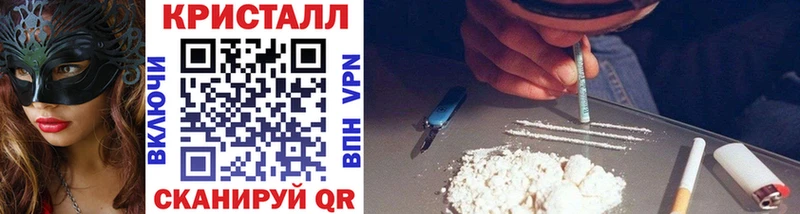 Первитин Methamphetamine  где можно купить наркотик  Котовск 