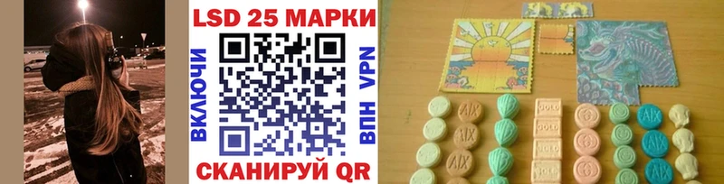 Марки NBOMe 1500мкг  Котовск 